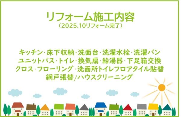 シャルマンコーポ戸崎