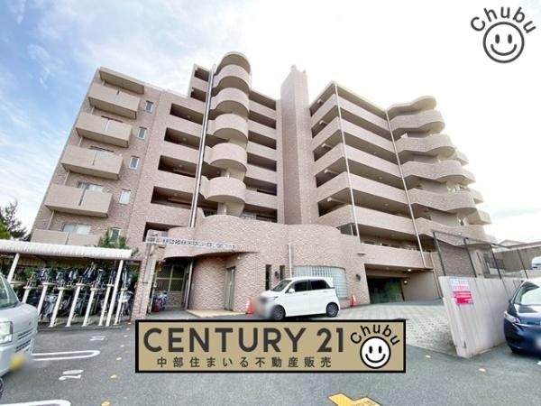 エルシエロ大府太陽の館