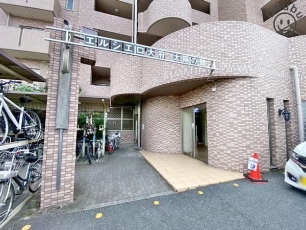 エルシエロ大府太陽の館