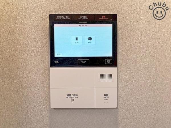 エルシエロ大府太陽の館