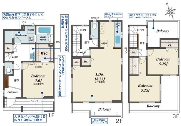 安城市安城町新築戸建全2棟1号棟