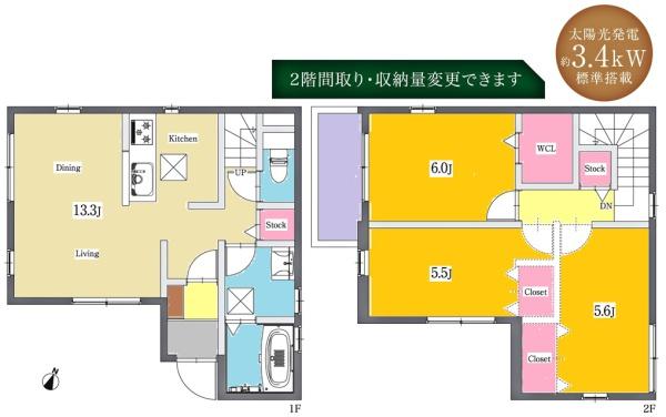 知立市西町新築戸建全2棟B棟