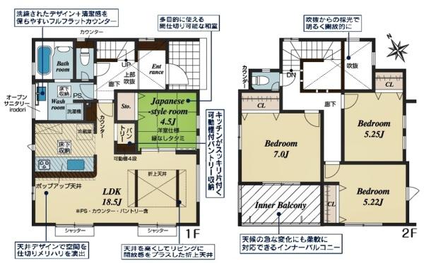 豊田市高上2丁目新築戸建全2棟1号棟