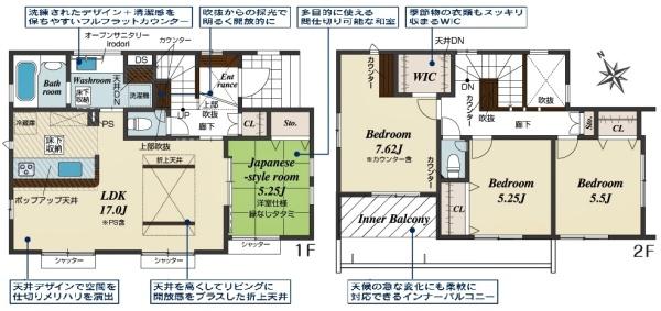 豊田市高上2丁目新築戸建全2棟2号棟