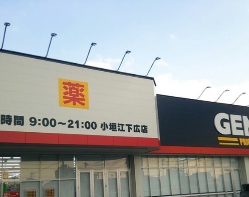 刈谷市小垣江町新築戸建全2棟2号棟(ゲンキー小垣江下広店)