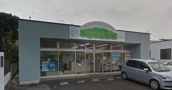 豊明市沓掛町新築戸建全1棟(ベイビーハグス保育園)