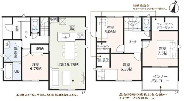 豊明市栄町新築戸建全2棟1号棟