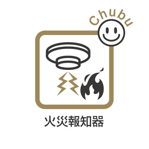 豊明市栄町新築戸建全2棟1号棟