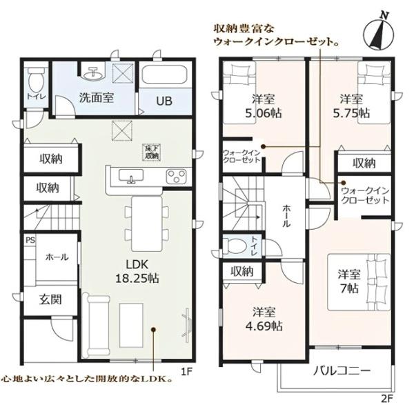 豊明市栄町新築戸建全2棟2号棟