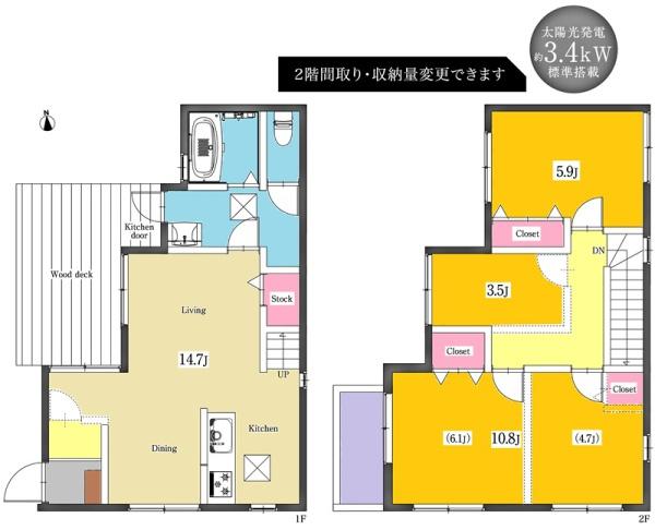 岡崎市稲熊町四丁目分譲戸建全2棟B棟