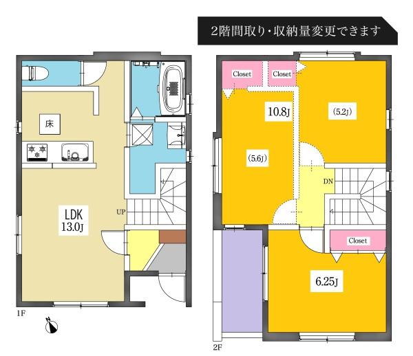 岡崎市舳越町字宮前の中古一戸建て