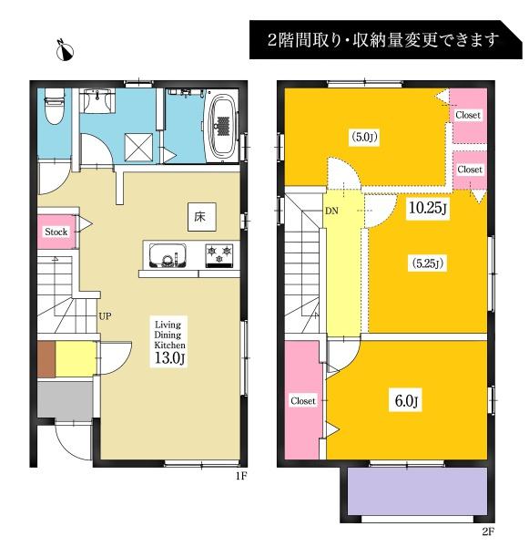 岡崎市舳越町分譲戸建全5棟D棟