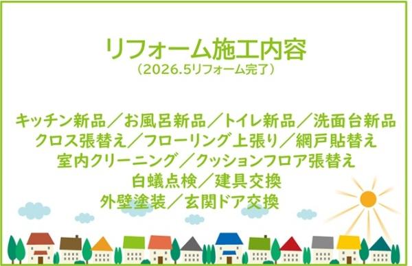 知立市八橋町町田の中古一戸建て