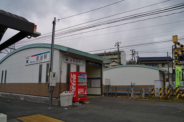 豊川市御油町汲ケ谷の中古一戸建て(御油駅(名鉄名古屋本線))