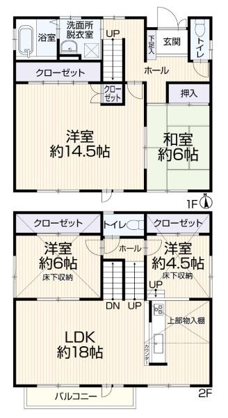 豊川市長沢町リ・フォーム住宅