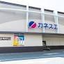 豊川市伊奈町新築戸建全1棟(カネスエ蔵子店)