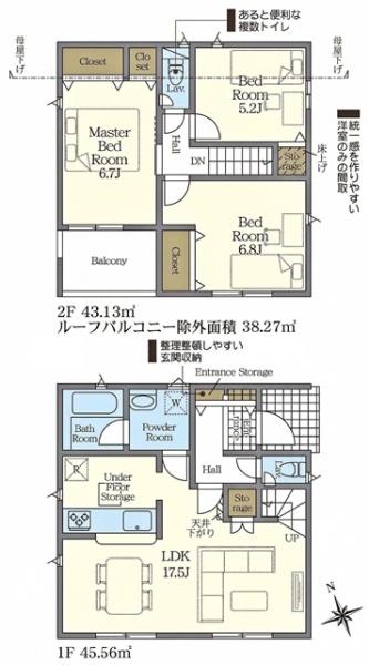安城市池浦町新築戸建全4棟3号棟
