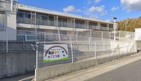 東郷町御岳新築戸建全2棟2号棟(東郷あやめこども園)