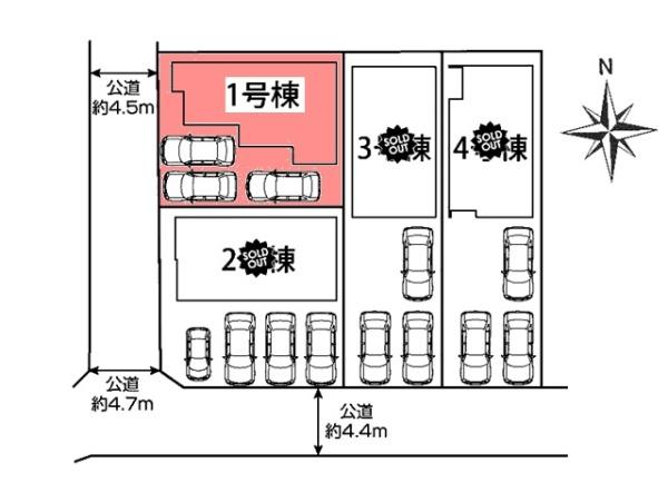 豊橋市西高師町新築戸建全4棟1号棟