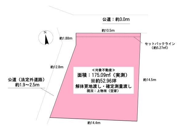 ・岡崎市岩津町　売土地　更地渡し　建築条件無し
