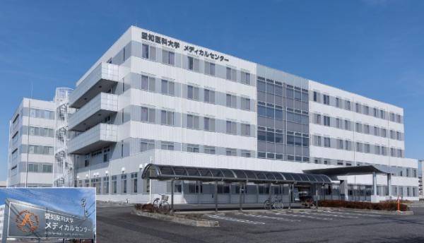 岡崎市岩津町字新城の土地(愛知医科大学メディカルセンター)