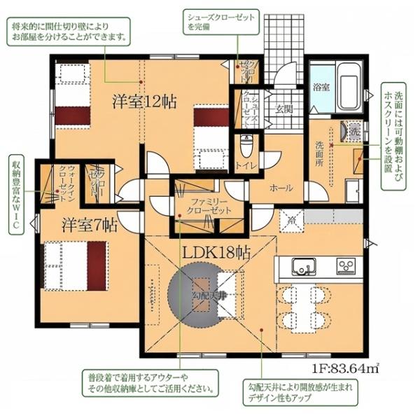 豊橋市下地町新築戸建全1棟