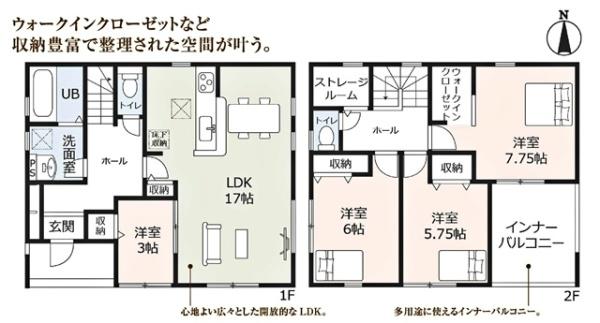 豊橋市高洲町新築戸建全4棟4号棟