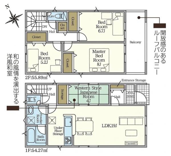 安城市東端町新築戸建全2棟2号棟
