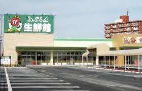 サンシティ上豊田駅南弐番館(えぷろん生鮮館浄水店)