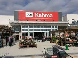 豊田市五ケ丘４丁目の中古一戸建て(DCMカーマ豊田五ケ丘店)