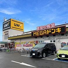 岡崎市矢作町新築戸建全3棟2号棟(MEGAドン・キホーテUNY矢作店)