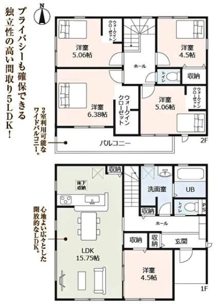 豊川市御津町新築戸建全3棟2号棟