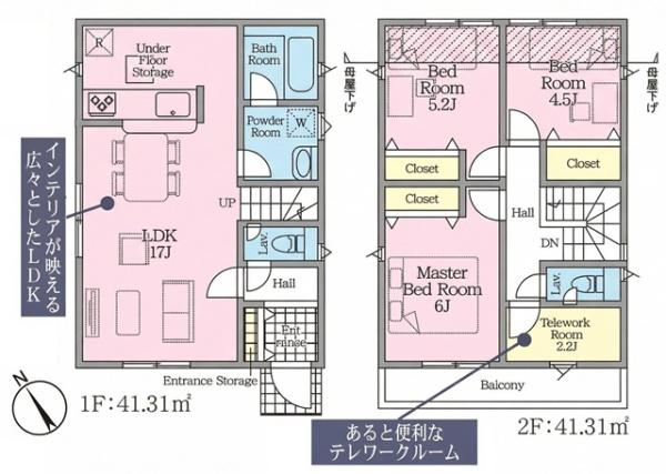 豊田市青木町新築戸建全2棟2号棟