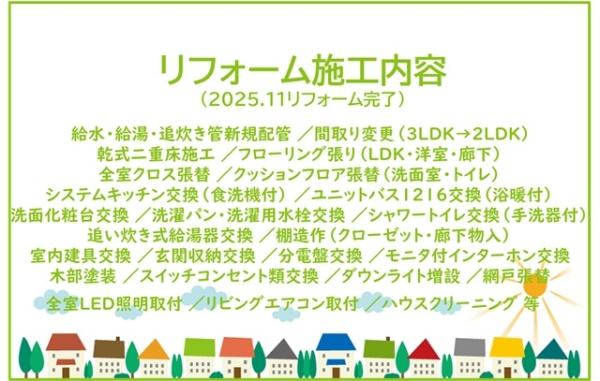 シャンボール康生