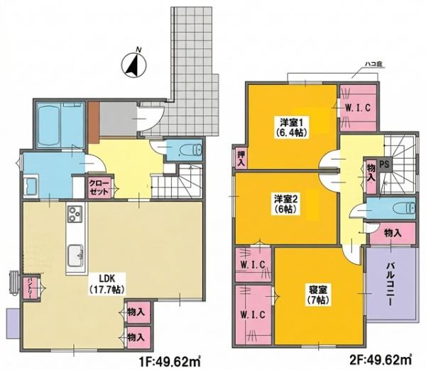 岡崎市細川町新築戸建全1棟