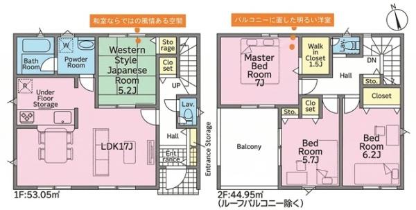 みよし市福田町新築戸建全7棟3号棟