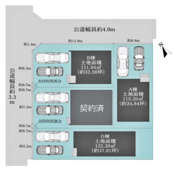 岡崎市野畑町新築戸建全4棟B号棟