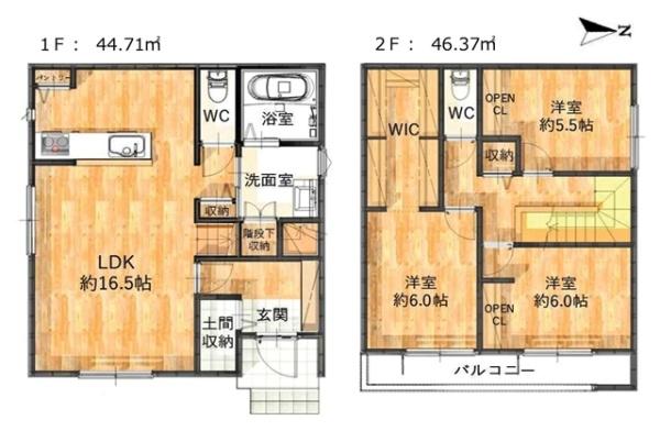 岡崎市美合町新築戸建全3棟C号棟