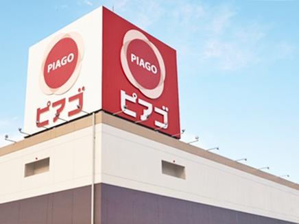 豊川市幸町新築戸建全3棟3号棟(ピアゴ豊川店)