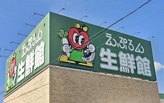 豊田市西中山町新築戸建全3棟2号棟(えぷろん藤岡店)