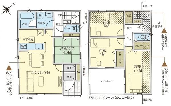 安城市里町新築戸建全1棟
