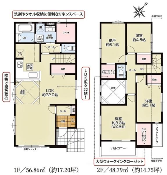 東郷町和合ケ丘新築戸建全2棟1号棟