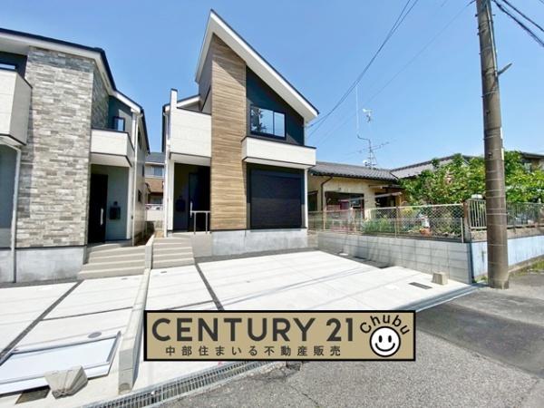東郷町和合ケ丘新築戸建全2棟2号棟