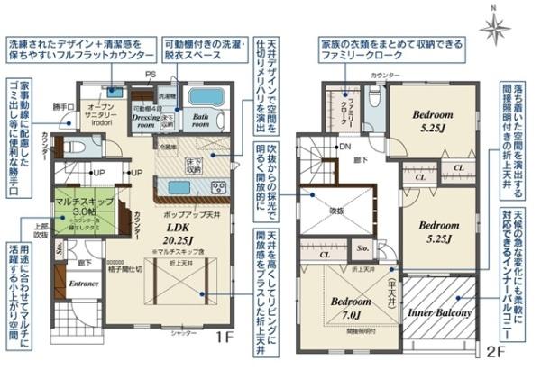 刈谷市半城中町新築戸建全2棟1号線