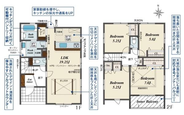 刈谷市半城中町新築戸建全2棟2号線
