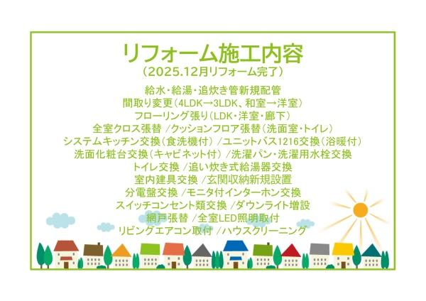 シャンボール康生