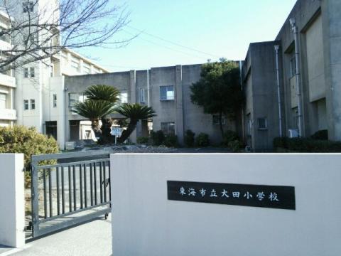 ユニーブル大田川(大田小学校)