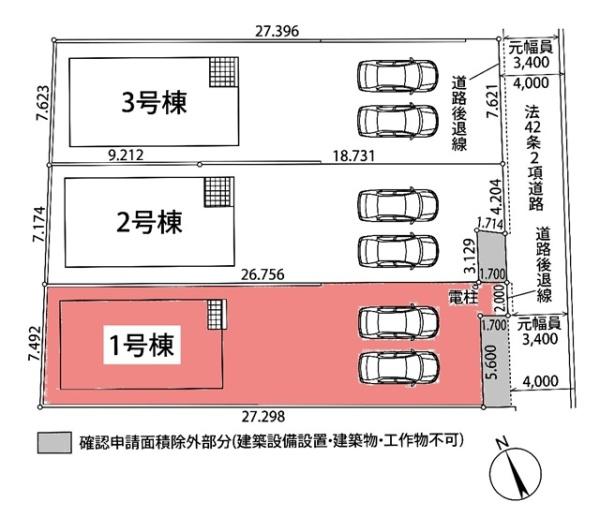 豊橋市石巻西川町新築戸建全3棟1号棟