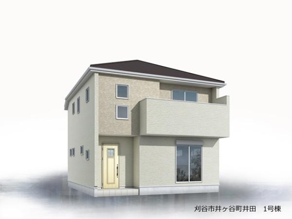 刈谷市井ケ谷町新築戸建全4棟1号棟