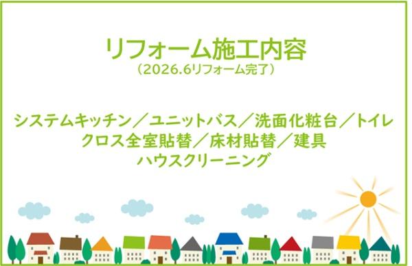 ダイアパレス知立牛田駅前